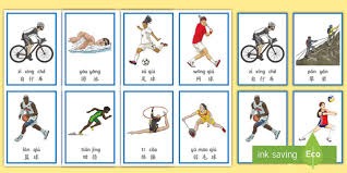 曼城与切尔西本轮积分榜争夺激烈